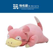 Japanese pokemon pokemon doll genuine dumb doll plush toy
