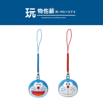 Japanese doraemon Genuine doraemon Ding Cat Robot Cat Bell Key Cartoon Pendant Small Hanging