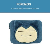 Japan pokemon pokemon Comic Around Original Genuine Beasts Pocket