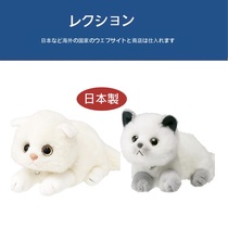 Made in Japan simulation animal limited genuine folding cat cute cat Doll Doll plush toy