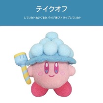 Japan limited KIRBY MUTEKI original genuine wishing trumpet star Kabi doll plush toy