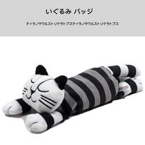Japan Lisa larson original genuine Lisa larson striped cat doll Cat doll plush toy