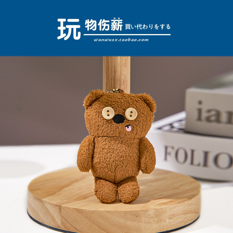Japan usj Universal Studios qualified small yellow people bob small bear tim cub plush plush bag pendant small hanging ornament