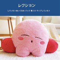 Japan ALL STAR peripheral genuine retro curly hair STAR Card ratio large Doll Doll pillow plush toy