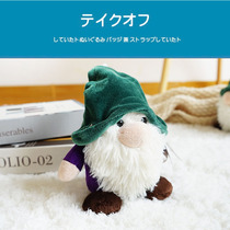 USA to buy gnomlins original genuine Snow White and Seven Dwarf dolls doll plush toys