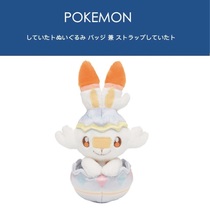 Japanese pokemon pokemon Happy Easter Easter rabbit Plush Doll Doll