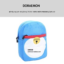 Japan doraemon doraemon Peripheral Genuine Ding Cat doraemon Cashmere Backpack Shoulder Bag