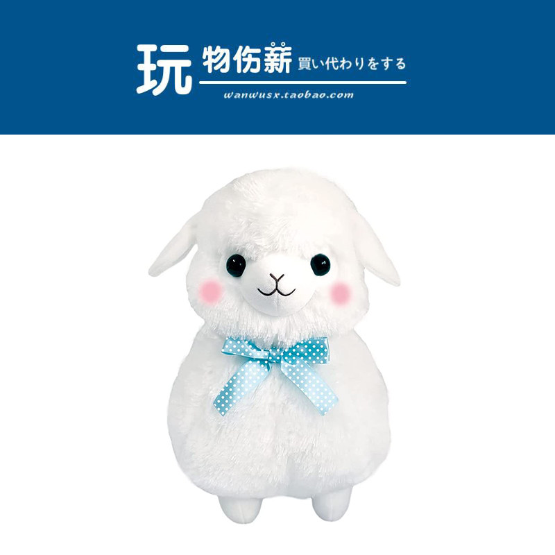 Japan Genuine cute white strawberry big number Sheep lamb goat doll with pillow puppet plush toy