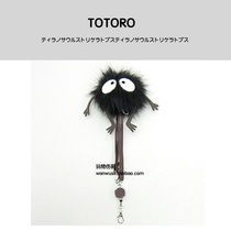 Japan totoro Hayao Miyazaki Genuine Thousand Away Briquette Dust Elf Briquette Dust Elf Black Charcoal Dolls Pendant
