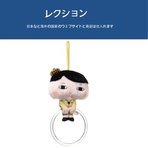 Japan purchased sun arrow original genuine fart Peach King fart detective magic doll pendant towel hanging