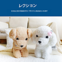 Japan bought the emulation toy dog cute animal puppy genuine teddy paparazzi with pillowy puppy plush toy