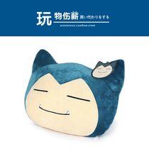 Japan pokemon pokemon surrounding original genuine Kabi beast large pillow pillow pillow cushion cushion