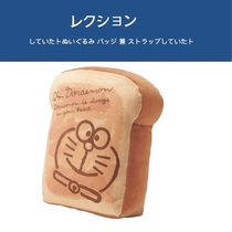 Japan Genuine doraemon doraemon doraemon doraemon Favorite Cao Burning Pillow Toys