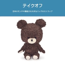 Japanese genuine bears school Reading Bear doll plush toy bear school trumpet Doll Doll