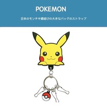Japan pokemon Around Pet Elf Original Genuine Pikachu Pendant Keychain Hanging