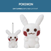 Japanese pokemon pet elf white snowman Pikachu plush doll bag pendant