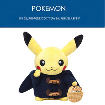 Japanese Pokemon Pokemon limited genuine fleece coat Pikachu doll plush toy