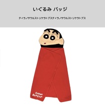 Japan Nohara Shinsusuke hila anime peripheral crayon Shin cartoon shawl Cape cloak air conditioning blanket blanket