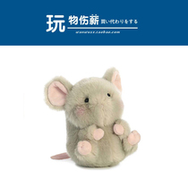 American Aurora World original genuine mini sitting posture small rat year rat Plush Doll Doll