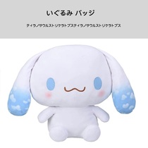 Japan Cinnamoroll Fuji Mountain Big Ear Dog Yugui Dog Small White Doll Plush Toy