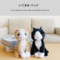 Japanese original genuine simulation animal doll cute super cute cat doll kitten doll plush toy