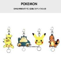 Japanese pokemon pokemon Genuine Pikachu pvc dolls keychain bag pendant ornaments