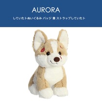 American aurora world genuine cute sitting kisser corgi dog doll plush toy