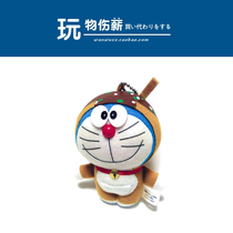 Japanese doraemon doraemon Osaka limited Takoyaki Ding Cat Doll Plush Bag Pendant