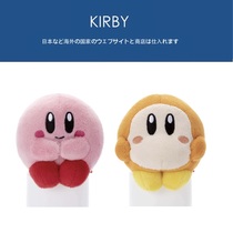 Japanese kirby genuine new mini trumpet hug cute star Kabi doll plush toy