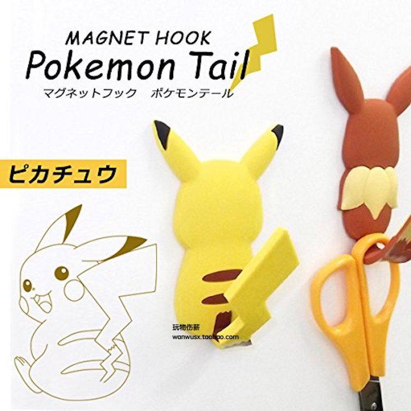 Japan Pokemon Magic Baby Genuine Leather Kachu Paparazzi Magnet Freezer Sticker