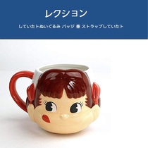 Japan pekq original genuine white milk girl cute classic ceramic cup Cup Cup Cup coffee cup