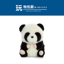 American Aurora World original genuine mini sitting position trumpet cute panda plush doll doll
