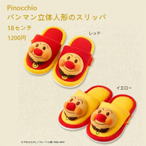 Japan imported original genuine Breadman three-dimensional doll home cute cartoon non-slip childrens slippers