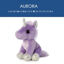 American aurora world original genuine purple silver foot Unicorn doll Doll Doll plush toy