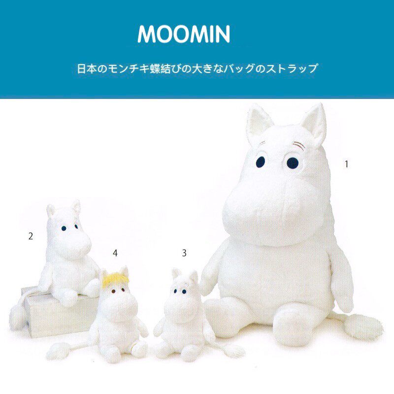 Japanese moomin doll hippo Momin fat fat pillow doll oversized plush toy