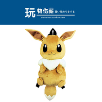 Japan Pokemon Genie Treasure dream perimeter Genuine Ybu Paparazzi Doll Plush double shoulder bag Backpack Backpack bag