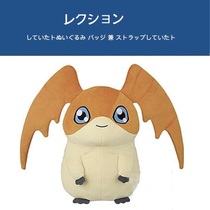 Japan takara tomy genuine digital baby standing Bada beast Doll Doll Doll plush toy