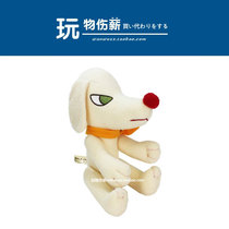 Japan Yoshitomo Nara Nara Mizhi Walk On sleepwalking dog doll plush doll