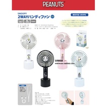 Japan snoopy around the new snoopy rechargeable desktop with base usb portable small fan