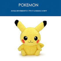 Japanese pokemon pokemon Genuine Classic Retro Curly Pikachu Doll Plush Toy