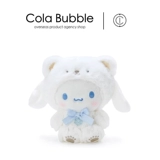 Япония Cinnammoroll подлинные Tiexiong Yuguigou Dog Grand Dog Yuguizu Rabbit Plush Toys