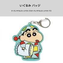 Japan Nohara Shinsuke genuine pajamas crayon Chan key chain schoolbag pendant small hanging ornaments
