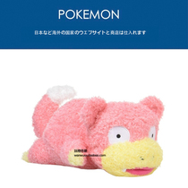 Japanese pokemon pokemon Genuine Curly Hair Dolls Doll Plush Toy