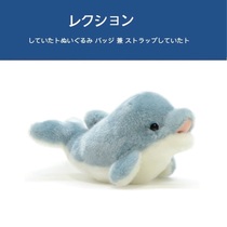 Japan aqua original genuine simulation animal cute small blue dolphin Doll Doll Doll plush toy