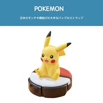 Japan pokemon surrounding original genuine Pikachu desktop cleaning induction vacuum cleaner doll ornaments