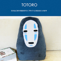 Japanese totoro Hayao Miyazaki Ghibli Chihiro Chihiro Chihiro Chihiro Chihiro Chihiro padded plush toy