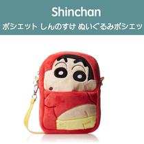 Japan Nohara New Help Animation Around Genuine Crayon Shin Cartoon Coin Wallet Shoulder Bag shoulder bag
