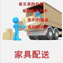 Shanxi Changzhi intra-city delivery furniture installation furniture repair professional delivery and installation services