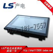 Original supply of South Korea LS (LG)touch screen XP80-TTA AC XP80-TTA DC