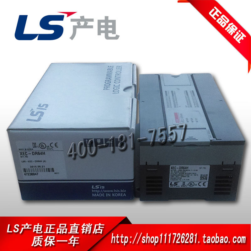 Original supply Korea LS XGB series module XBC-DN20SU XBC-DN30SU